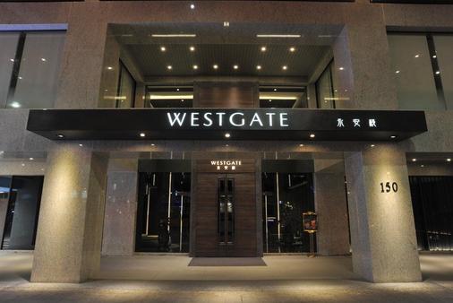 Westgate Hotel - Taipei (Đài Bắc) - Toà nhà