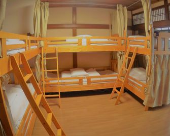 Guest House Ga-Jyun - Kyoto - Sovrum