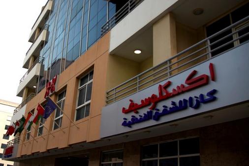Xclusive Casa Hotel Apartments - Dubai - Rakennus