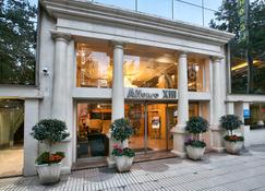 Sercotel Alfonso XIII - Cartagena - Rakennus