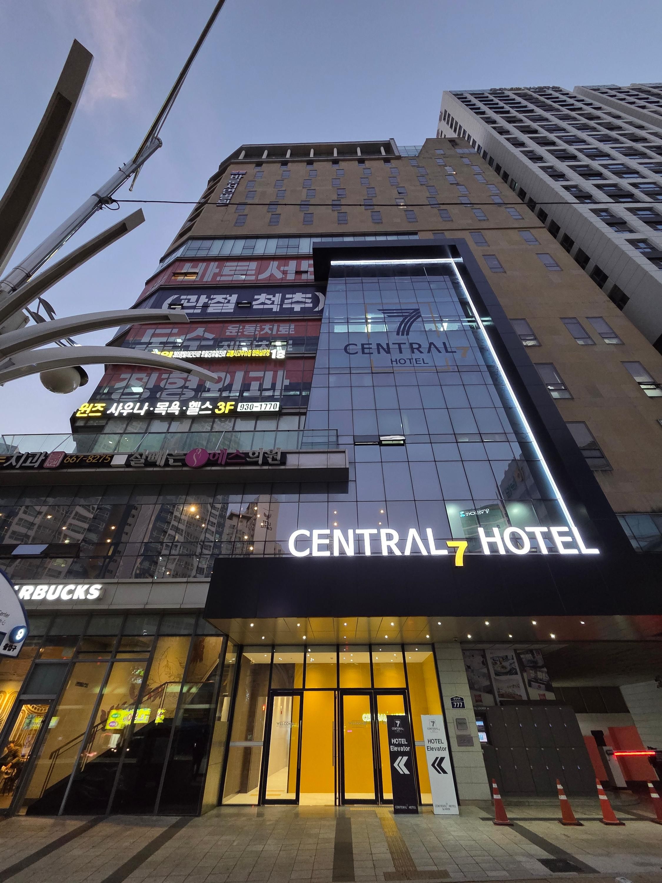 سنترال سيفين هوتل باي كون بوسان سيوميون