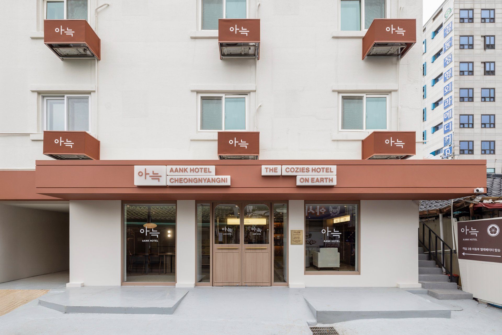 Anook Hotel Cheongnyangni - Seoul - Building