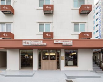 아늑호텔 청량리점 - 서울 - 건물