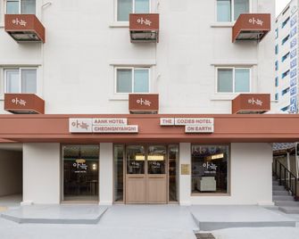 Aank Hotel Cheongnyangni - סיאול - בניין