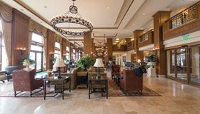 The Inn On Biltmore Estate - Asheville - Lobby