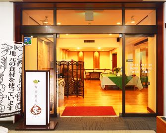 Ueda Plaza Hotel - Ueda - Restaurace