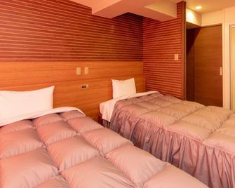 Marugame Plaza Hotel - Marugame - Bedroom