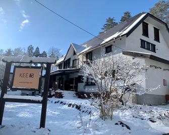 Kee Lodge Hakuba Echoland - Hakuba - Edificio
