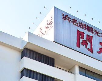 ファミリーホテル開春楼 - 浜松市 - 建物
