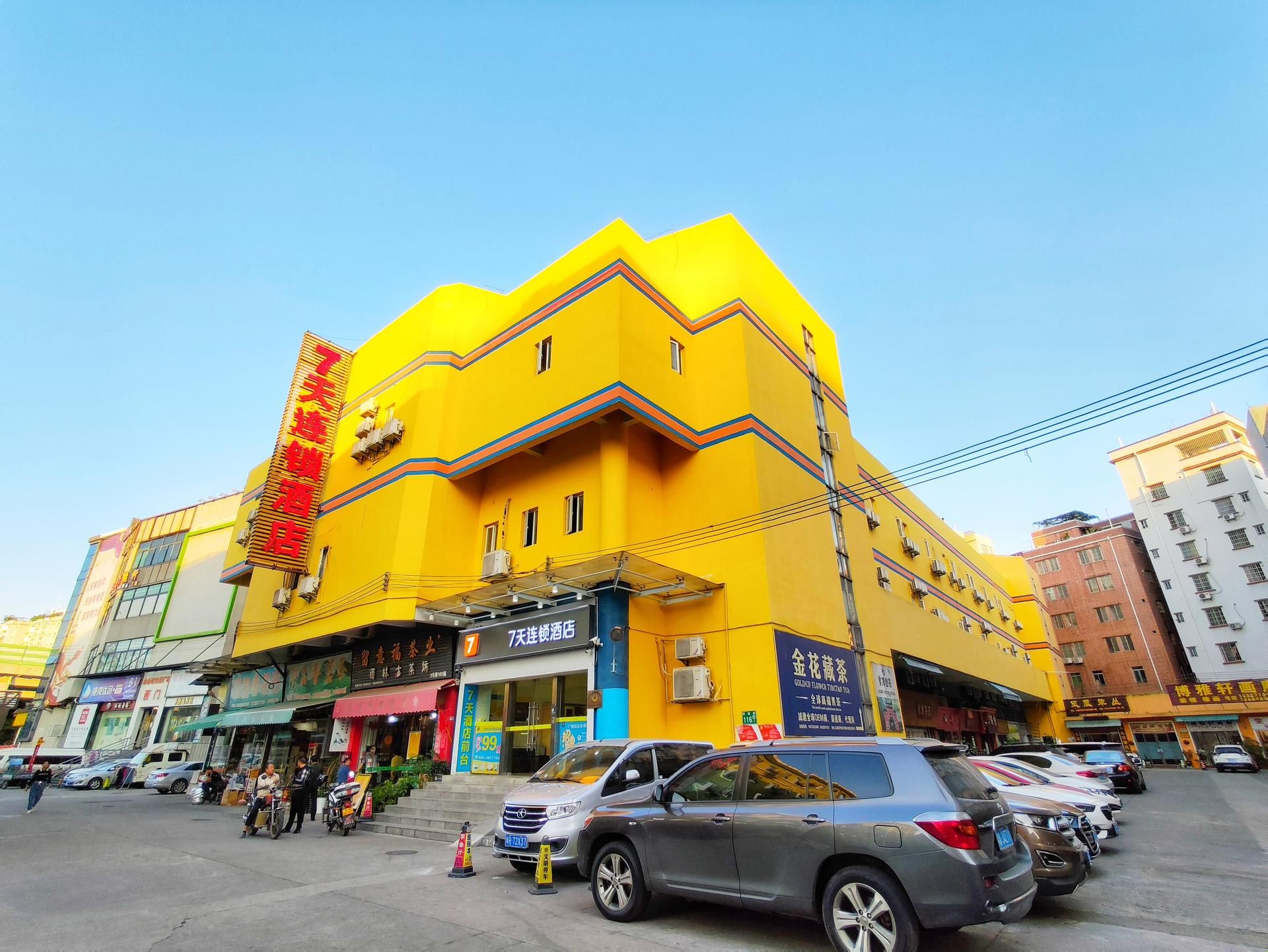 7 Days Inn Guangzhou Baiyun Yongtai Metro 2nd Branch - Guangzhou - Gebäude