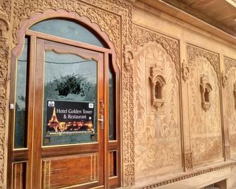 Hotel Golden Tower - Jaisalmer - Hotel Entrance