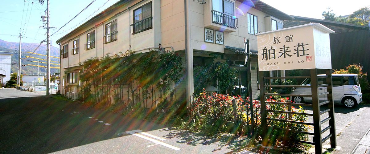 Hakuraiso - Matsumoto - Gebäude