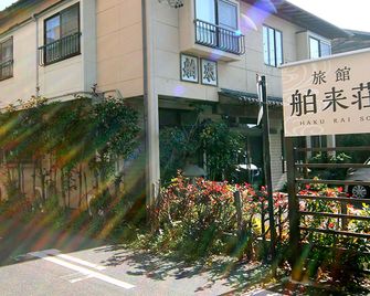 Hakuraiso - Matsumoto - Gebäude