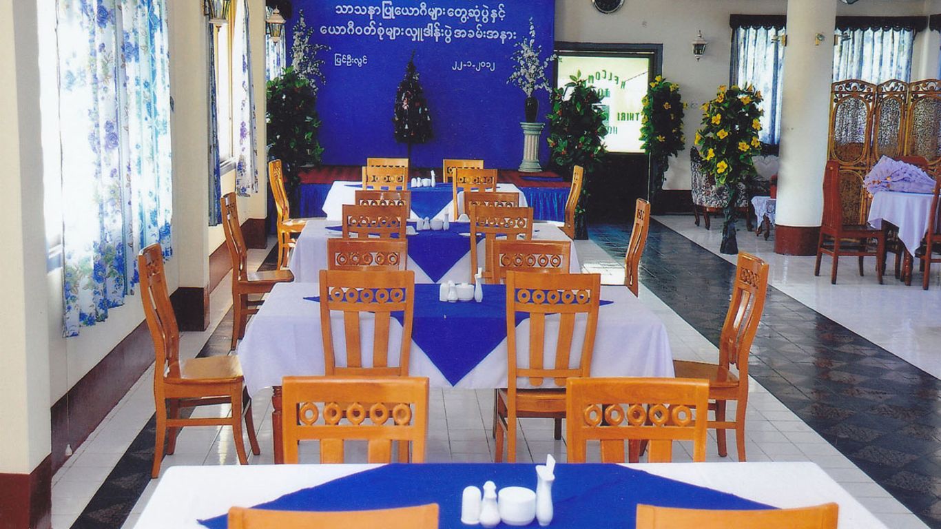 Hhiri Myanmar Hotel