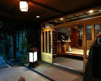 Oogi Onsen Oogiso - Minamioguni - Hoteleingang