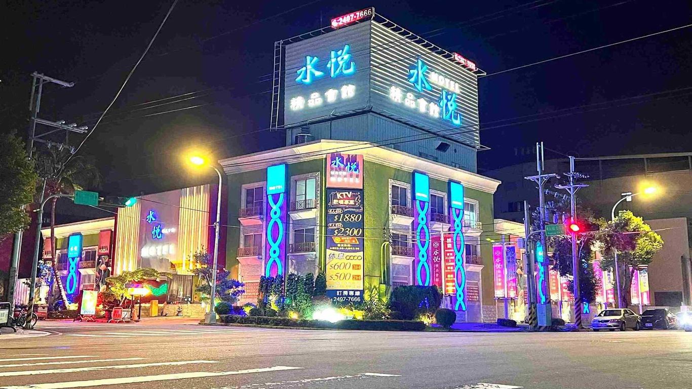 شوي يوي لي زي موتل