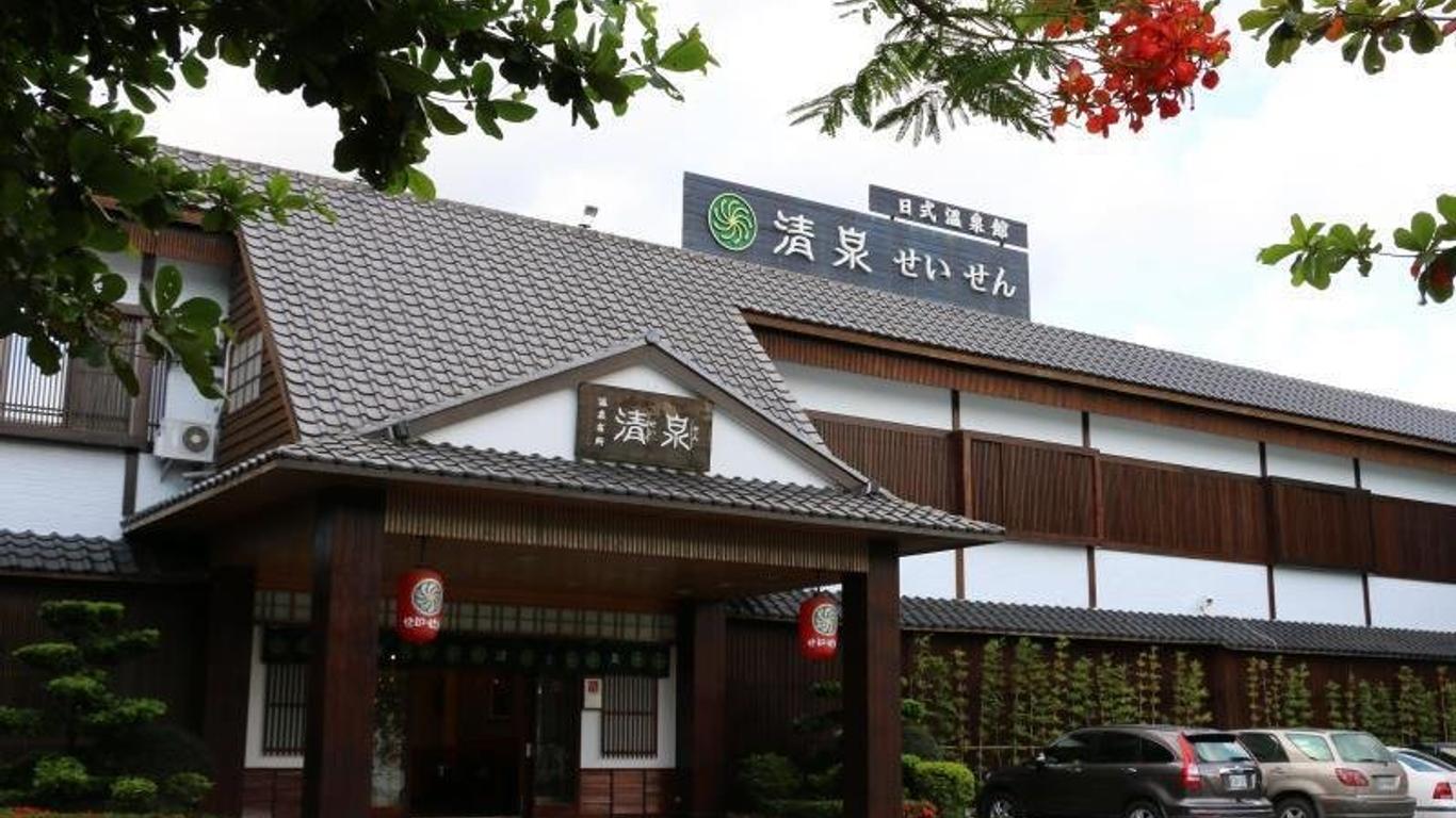 Qing Quan Hot Spring Villa