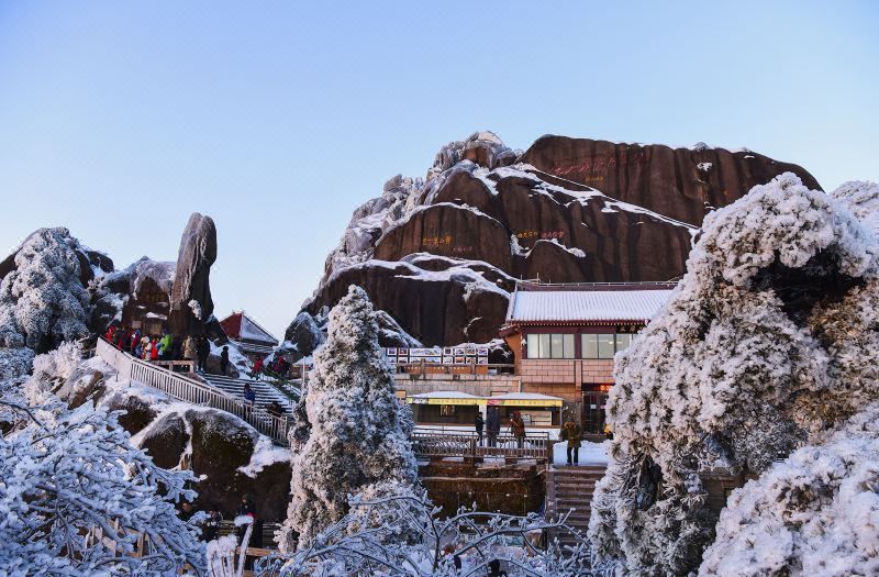 Huangshan Yupinglou Hotel