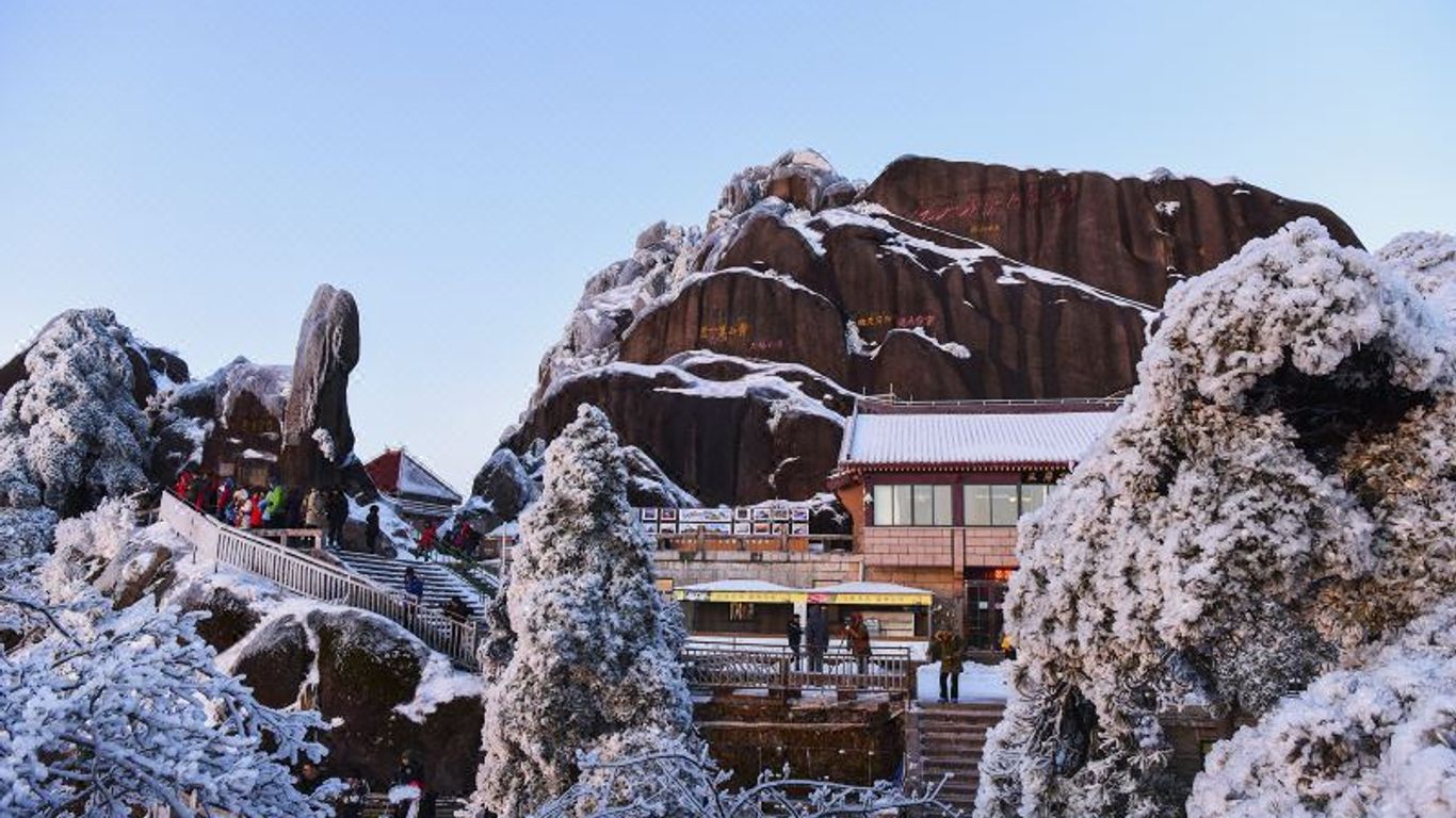 Huangshan Yupinglou Hotel