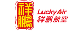 El logotip de l'aerolínia Lucky Air