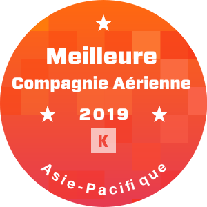 Meilleure Compagnie Aérienne