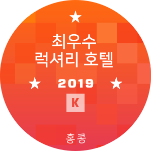 최우수 럭셔리 호텔