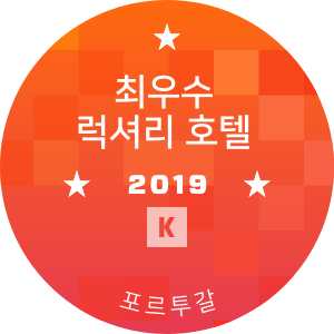 최우수 럭셔리 호텔