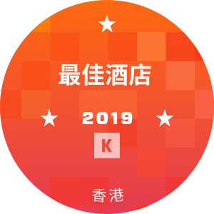 最佳酒店