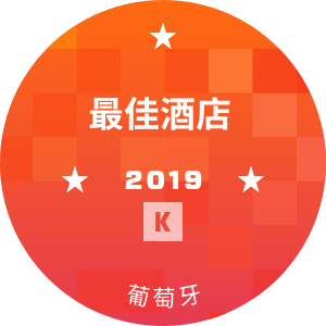 最佳酒店