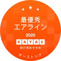 最優秀エアライン