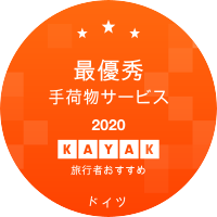最優秀手荷物サービス部門