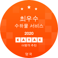 최우수 수하물 서비스