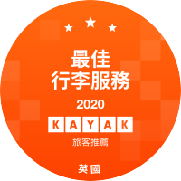 最佳行李服務