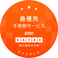 最優秀手荷物サービス部門