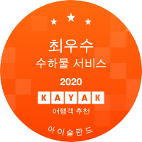 최우수 수하물 서비스