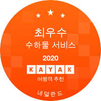 최우수 수하물 서비스