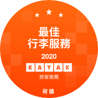 最佳行李服務