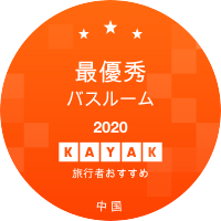 最優秀バスルーム部門
