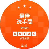 最佳洗手間
