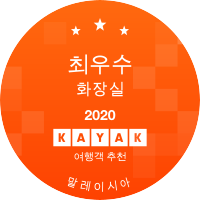 최우수 화장실