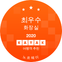 최우수 화장실