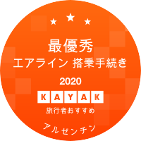 最優秀エアライン 搭乗手続き部門