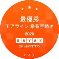 最優秀エアライン 搭乗手続き部門