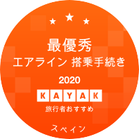 最優秀エアライン 搭乗手続き部門