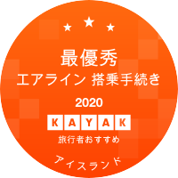 最優秀エアライン 搭乗手続き部門