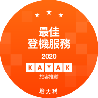 最佳登機服務