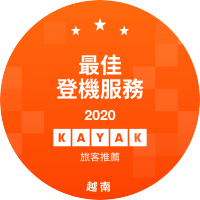 最佳登機服務
