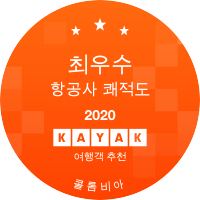 최우수 항공사 쾌적도