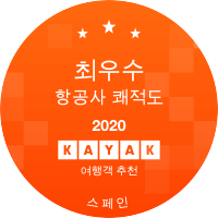 최우수 항공사 쾌적도
