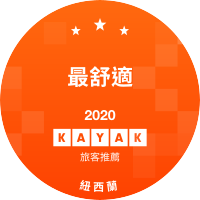 最舒適